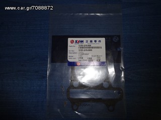 SYM ORBIT 125 Φλάντζα Βάσης Γνήσια 