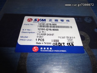 SYM ORBIT 125 Φλάντζα Βάσης Γνήσια -thumb-1