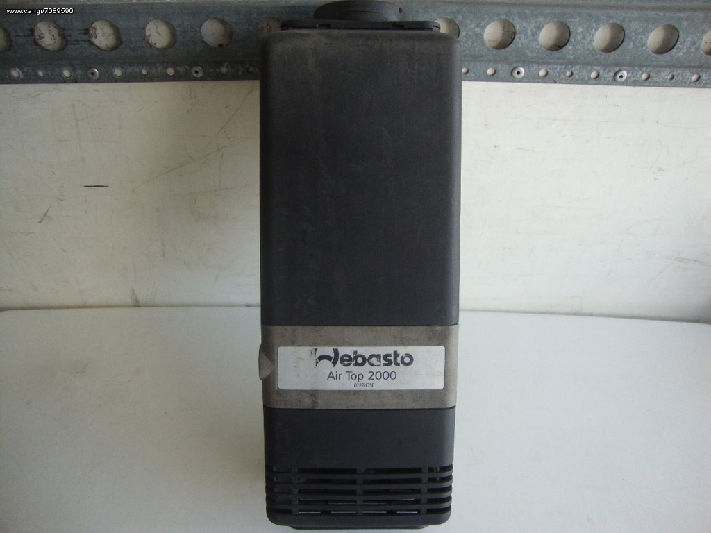 WEBASTO ΘΕΡΜΑΝΣΗΣ