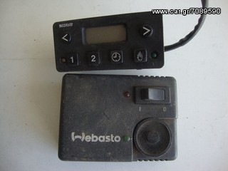 WEBASTO ΘΕΡΜΑΝΣΗΣ-thumb-11