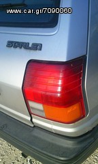 Starlet Φανάρι  *