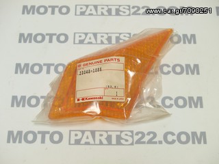 KAWASAKI ZX 400 ΚΡΥΣΤΑΛΛΟ ΦΛΑΣ ΕΜΠΡΟΣ ΔΕΞΙ 23048-1086  Κωδικός (SKU): 16830