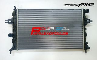 ΨΥΓΕΙΟ ΝΕΡΟΥ OPEL ASTRA G 1.4/1.6 ΜΟΝΤΕΛΟ 1998-2004 ΚΑΙΝΟΥΡΓΙΟ!