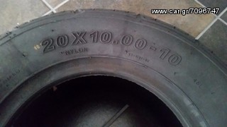 Lastixa atv 20x10.00-10