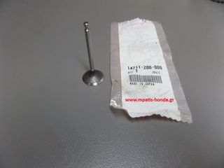 ΒΑΛΒΙΔΑ ΕΙΣΑΓΩΓΗΣ EU20i-thumb-1