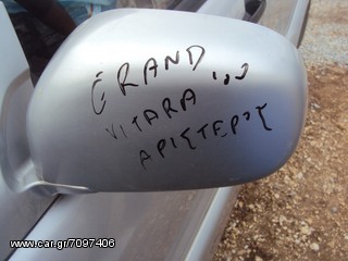 SUZUKI GRAND VITARA '99-'05 ΑΡΙΣΤΕΡΟΣ ΚΑΘΡΕΠΤΗΣ