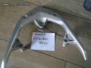 ΣΧΑΡΑ ΓΙΑ HONDA DYLAN 150cc ##ΜΟΤΟ ΚΟΡΔΑΛΗΣ##
