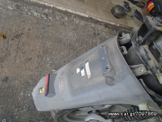 ΦΤΕΡΟ ΠΙΣΩ   ΓΙΑ HONDA DYLAN 150cc ##ΜΟΤΟ ΚΟΡΔΑΛΗΣ##