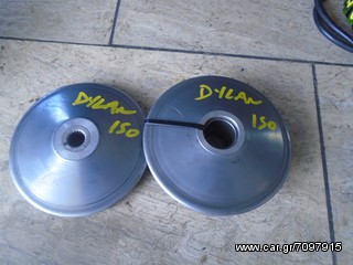 ΦΥΓΟΚΕΝΤΡΙΚΟ ΕΜΠΡΟΣ  ΓΙΑ HONDA DYLAN 150cc  ##ΜΟΤΟ ΚΟΡΔΑΛΗΣ##