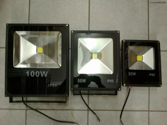 ΠΡΟΒΟΛΕΑΣ LED ΟΙΚΟΝΟΜΙΑΣ 100w 50w 30w