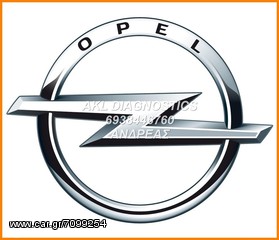 ☼ ΔΙΑΓΝΩΣΤΙΚΟ OPCOM, ΓΙΑ ΟΛΑ ΤΑ OPEL ΜΕΧΡΙ ΚΑΙ ΤΟ 2021', NEA ΠΑΡΑΛΑΒΗ.-thumb-1