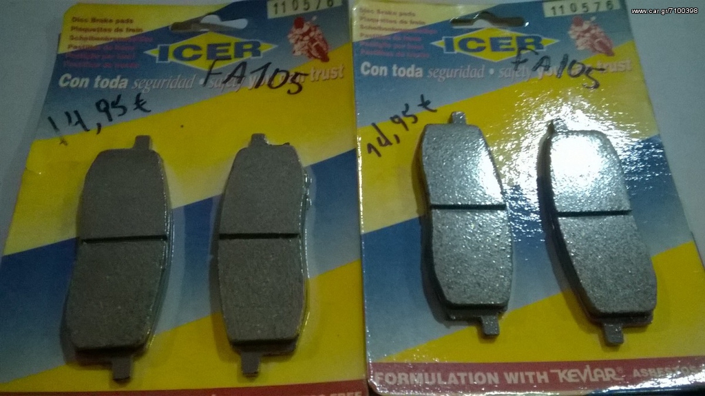 TAKAKIA ICER FA 105 ΕΜΠΡΟΣΘΙΑ ΥΑΜΑΗΑ ΥΖ 125-250/ΤΤ250-350-600