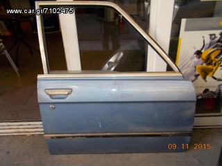 ΠΟΡΤΑ BMW E12 ΕΜΠΡΟΣ ΔΕΞΙΑ ''BMW Βαμβακάς''
