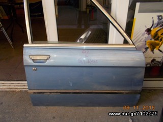 ΠΟΡΤΑ BMW E12 ΕΜΠΡΟΣ ΔΕΞΙΑ ''BMW Βαμβακάς''-thumb-2