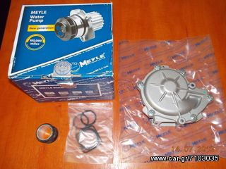ΑΝΤΛΙΑ ΝΕΡΟΥ BMW E81 E82 E88 E87 E46 E90 E91 E92 E93 E60 Ε83 E84 Ε85 MEYLE ''BMW Bαμβακας''-thumb-4