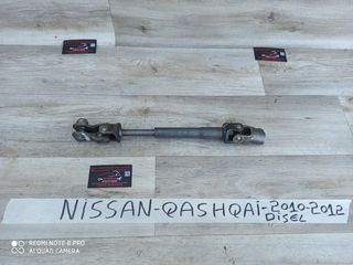 NISSAN QASHQAI 2010-2013 ΣΤΑΥΡΟΣ ΤΙΜΟΝΙΟΥ ΑΝΤΑΛΛΑΚΤΙΚΑ ΜΕΤΑΧΕΙΡΙΣΜΕΝΑ