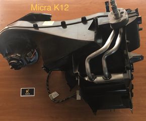 Βαπορέτα κομπλέ NISSAN MICRA K12 