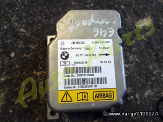 ΕΓΚΕΦΑΛΟΣ ΑΕΡΟΣΑΚΩΝ BMW E46 COMPACT ΚΩΔ. ΑΝΤ/ΚΟΥ. BOSCH 0285001458 ΜΟΝΤΕΛΟ 2000-2005