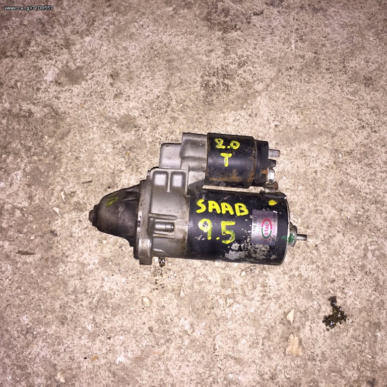 SAAB 9-5 98-05 Μίζα