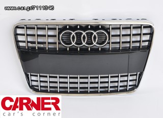 AUDI Q7 W12 FACELIFT ΜΑΣΚΑ PIANO BLACK