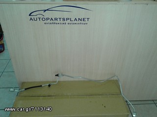ΣΩΛΗΝΑΣ 5N0820741B