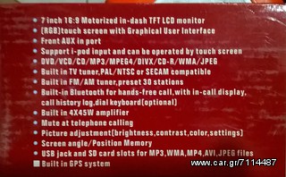 MULTIMEDIA PLAYER DVD SD AUX BLUETOOTH-thumb-2