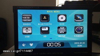 MULTIMEDIA PLAYER DVD SD AUX BLUETOOTH-thumb-1