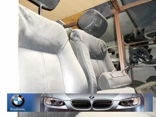 ΣΑΛΟΝΙ BMW E39 / 4 ΤΑΠΕΤΣΑΡΙΕΣ ΠΟΡΤΑΣ / ΜΑΥΡΑ ΔΕΡΜΑ ''BMW Βαμβακάς''