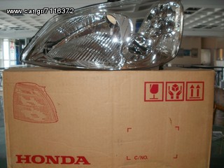HONDA ΦΑΝΑΡΙ ΕΜΠΡΟΣ L CIVIC 2002 