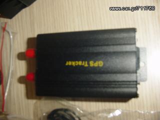 CAR GPS TRACKER car alarm www.eautoshop.gr ΣΥΝΑΓΕΡΜΟΣ ΑΥΤΟΚΙΝΗΤΟΥ ME GPS δωρο σειρηνα κραδασμικο 25 ΕΥΡΩ ΤΟΠΟΘΕΤΗΣΗ 