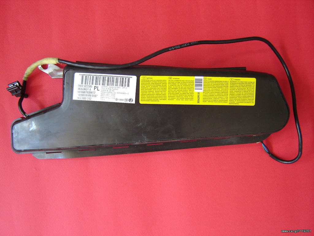 ΠΛΕΥΡΙΚΟΣ ΑΕΡΟΣΑΚΟΣ VW,SEAT,SKODA 1K4880242 
