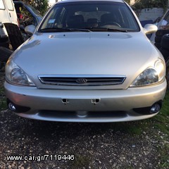 KIA RIO 99-05 Διάφορα ανταλλακτικά