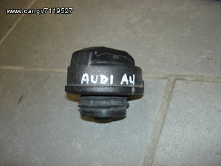 Τάπα ρεζερβουάρ για Audi A4 B5 1.8 (1994-2001)
