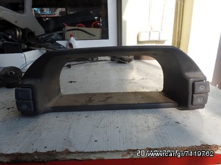 ΚΑΛΥΜΑ ΟΡΓΑΝΩΝ LAND ROVER FREELANDER 98-07 