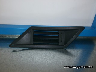 GILERA NEXUS 250- ΠΛΑΙΝΑ ΣΕΛΑΣ-thumb-1
