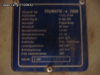 ΚΑΥΤΗΡΑΣ ΑΕΡΙΟΥ ΚΑΙ ΛΕΒΗΤΑΣ-thumb-9