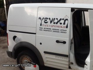 Κλούβα Ford 2008 TRANSIT TURBO DIESEL-thumb-4