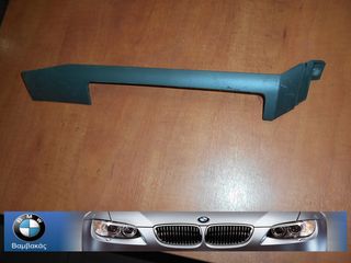 ΔΙΑΚΟΣΜΗΤΙΚΟ ΤΑΜΠΛΟ ΜΕΣΑΙΟ BMW E46 / GRAPHIT MATT ''BMW Βαμβακάς''