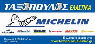 245/40R18 97Y XL MICHELIN PILOT SPORT 5 MONO !!!-thumb-2