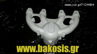 ΕΞΑΤΜΙΣΕΙΣ-ΚΑΤΑΛΥΤΕΣ ΜΠΑΚΩΣΗΣ "ΤΡΙΚΑΛΑ-ΚΑΡΔΙΤΣΑ" www.bakosis.gr-thumb-1