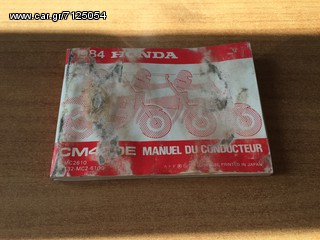 Honda cm 400 450 manual book 