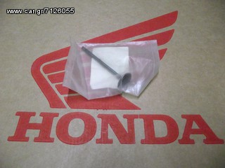HONDA CBR900RR/ CB900F HORNET ΒΑΛΒΙΔΑ ΕΞΑΓΩΓΗΣ