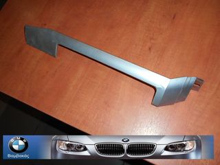 ΔΙΑΚΟΣΜΗΤΙΚΟ ΤΑΜΠΛΟ ΜΕΣΑΙΟ BMW E46 / Titan II ''BMW Βαμβακάς''