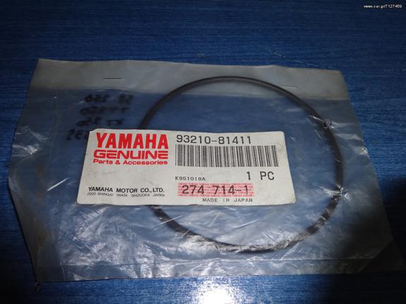 YAMAHA TT 250 XT 250 SR 250 XV 535 Ορινγκ Κυλίνδρου Κάτω Γνήσιο 