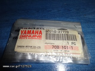 YAMAHA RD 250-350-400 FZR 600 Ορινγκ Ταπας Λαδιου Γνησιο