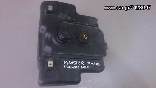 MAXSTER ΡΕΖΕΒΟΥΑΡ-thumb-1