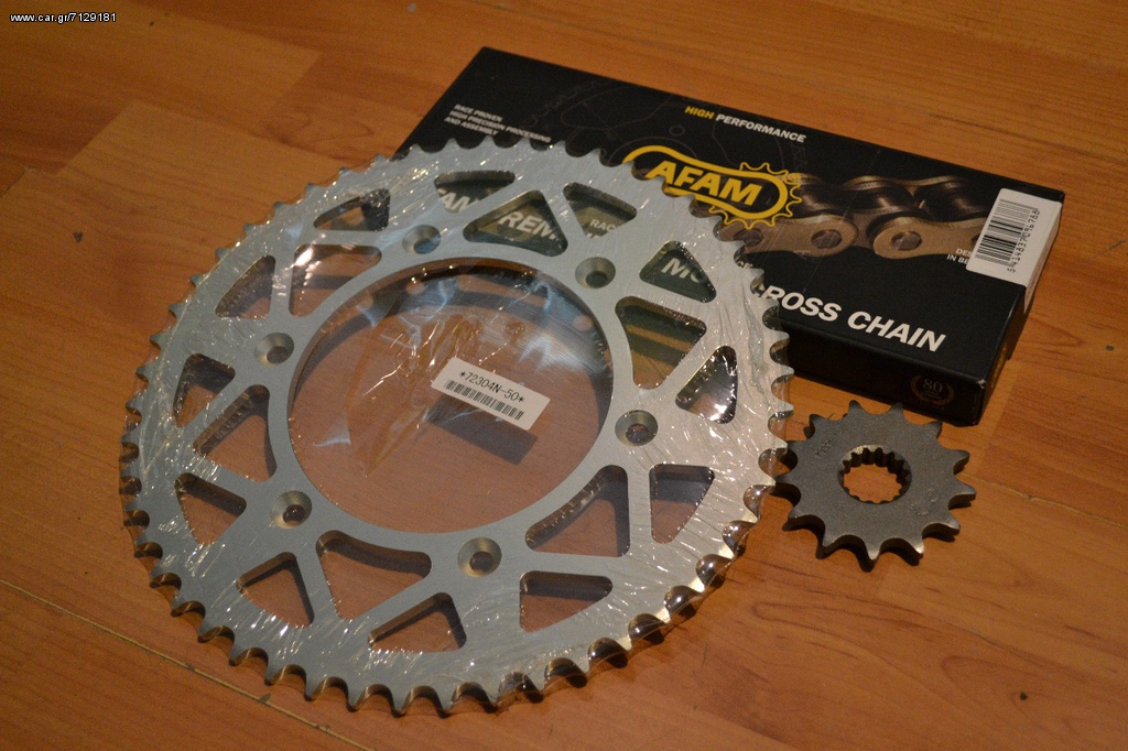 AFAM KIT SX-125 2006+