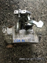 ΣΑΣΜΑΝ ΓΙΑ VW GROUP 1.8TFSI...(6ΤΑΧ)..(CDA-BZB)08-