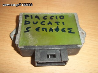 ΑΝΟΡΘΩΤΗΣ ΓΝΗΣΙΟΣ ΙΤΑΛΙΑΣ DUKATI ITALIAS 5 PIN ΕΠΑΦΕΣ PIAGGIO GILERA