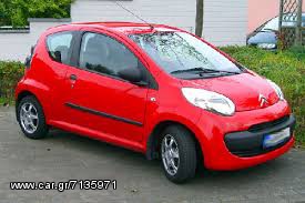 ΑΚΡΟΜΠΑΡΑ CITROEN C1 06-12  **KALDELIS-PARTS**